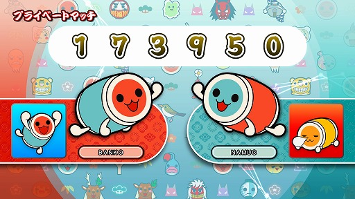 画像ギャラリー No.005のサムネイル画像 / 「太鼓の達人 Nintendo Switchば〜じょん！」に，プライベートマッチを追加する無料大型アップデートが今冬に実装決定