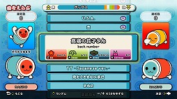 画像ギャラリー No.006のサムネイル画像 / 「太鼓の達人 Nintendo Switchば〜じょん！」に，プライベートマッチを追加する無料大型アップデートが今冬に実装決定