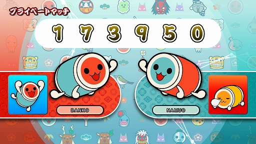 画像ギャラリー No.006のサムネイル画像 / 「太鼓の達人 Nintendo Switchば〜じょん!」,新オンラインモード“プライベートマッチ”が実装