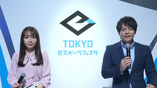 画像ギャラリー No.001のサムネイル画像 / 「東京eスポーツフェスタ2021」が本日より開幕。小池百合子都知事が参加選手や企業を激励したオープニングイベントをレポート