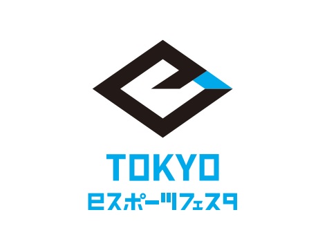 画像ギャラリー No.012のサムネイル画像 / 「東京eスポーツフェスタ2021」が本日より開幕。小池百合子都知事が参加選手や企業を激励したオープニングイベントをレポート
