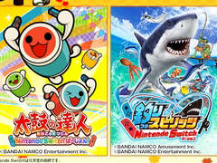「太鼓の達人」「釣りスピリッツ」などSwitch向けDLタイトルが最大68％オフに。バンダイナムコがオータムセールを10月20日まで開催