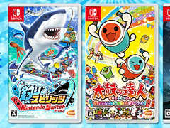 Switch用パッケージ版「太鼓の達人」「釣りスピリッツ」など4作品が30％オフに。アソビストアでセールを実施中