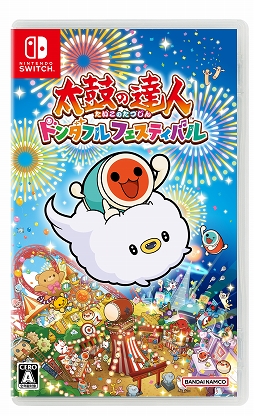 画像ギャラリー No.001のサムネイル画像 / 「太鼓の達人」小学生ドンカツ王決定戦,エントリー受付開始