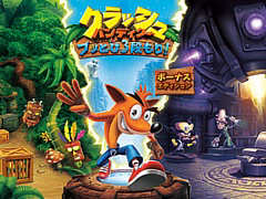 Nintendo Switch版「クラッシュ・バンディクー ブッとび3段もり！ボーナスエディション」が本日発売