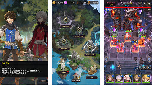 画像ギャラリー No.003のサムネイル画像 / チェスとRPGの融合を図ったスマホ向けRPG「チェーンストライク」が今春リリース予定。事前登録を受付中