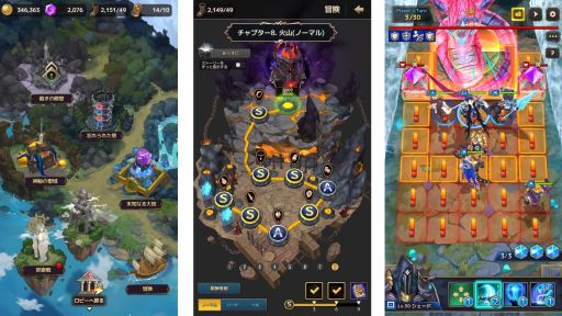 画像ギャラリー No.003のサムネイル画像 / GAMEVIL COM2US Japanのスマホ向けアプリ「チェーンストライク」が配信スタート。ボードゲームとRPGがミックスしたゲーム内容