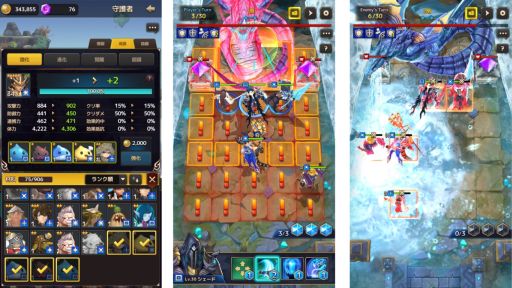 画像ギャラリー No.004のサムネイル画像 / GAMEVIL COM2US Japanのスマホ向けアプリ「チェーンストライク」が配信スタート。ボードゲームとRPGがミックスしたゲーム内容