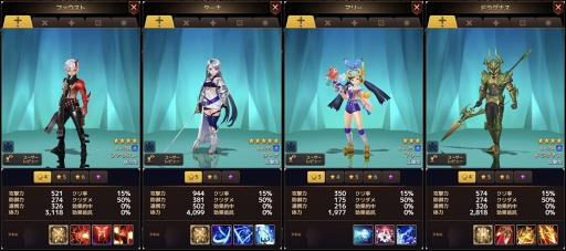 画像ギャラリー No.002のサムネイル画像 / 「チェーンストライク」,純正星5の新キャラクター追加を含むアップデートを実施
