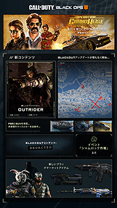 画像ギャラリー No.004のサムネイル画像 / 「Call of Duty: Black Ops 4」，“リプレイサー”シリーズの新トレイラー「The Replacer Did It」が公開