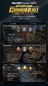 画像ギャラリー No.005のサムネイル画像 / 「Call of Duty: Black Ops 4」，“リプレイサー”シリーズの新トレイラー「The Replacer Did It」が公開