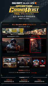 画像ギャラリー No.006のサムネイル画像 / 「Call of Duty: Black Ops 4」，“リプレイサー”シリーズの新トレイラー「The Replacer Did It」が公開