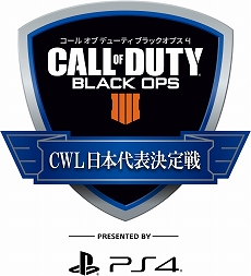 画像ギャラリー No.001のサムネイル画像 / 「CoD: BO4」，第1回「CWL日本代表決定戦」出場チームと出演者が公開