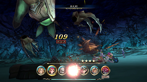 画像ギャラリー No.003のサムネイル画像 / 「サガ スカーレット グレイス 緋色の野望」はNintendo Switchのほか,SteamとPS4,iOS,Androidに向けても2018年に発売へ