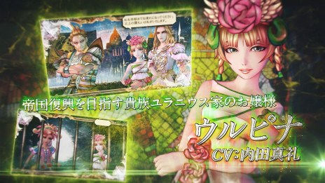 画像ギャラリー No.005のサムネイル画像 / 「サガ スカーレット グレイス 緋色の野望」の発売日が8月2日に決定。河津秋敏氏ら開発陣のインタビュー動画と最新トレイラーが公開