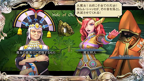 画像ギャラリー No.012のサムネイル画像 / 「サガ スカーレット グレイス 緋色の野望」には魔女狩り団のカメリアや武器マニアのサビットなど新キャラクターが登場