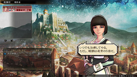 画像ギャラリー No.037のサムネイル画像 / 「サガ スカーレット グレイス 緋色の野望」には魔女狩り団のカメリアや武器マニアのサビットなど新キャラクターが登場