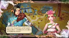 画像ギャラリー No.054のサムネイル画像 / 「サガ スカーレット グレイス 緋色の野望」には魔女狩り団のカメリアや武器マニアのサビットなど新キャラクターが登場