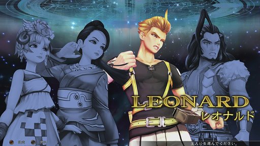 画像ギャラリー No.004のサムネイル画像 / 「サガ スカーレット グレイス 緋色の野望」プレイレポート。河津秋敏氏の個性派RPGがより遊びやすくなり,さまざまな新要素も追加