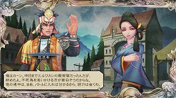 画像ギャラリー No.006のサムネイル画像 / 「サガ スカーレット グレイス 緋色の野望」プレイレポート。河津秋敏氏の個性派RPGがより遊びやすくなり,さまざまな新要素も追加