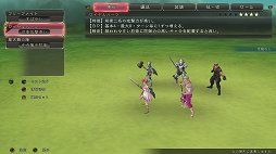 画像ギャラリー No.007のサムネイル画像 / 「サガ スカーレット グレイス 緋色の野望」プレイレポート。河津秋敏氏の個性派RPGがより遊びやすくなり,さまざまな新要素も追加