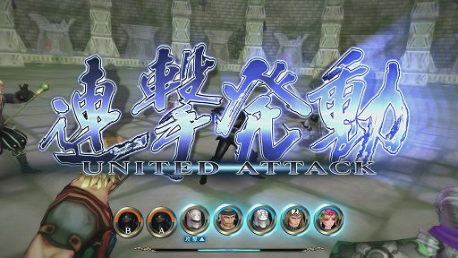 画像ギャラリー No.010のサムネイル画像 / 「サガ スカーレット グレイス 緋色の野望」プレイレポート。河津秋敏氏の個性派RPGがより遊びやすくなり,さまざまな新要素も追加