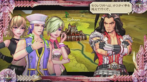 画像ギャラリー No.013のサムネイル画像 / 「サガ スカーレット グレイス 緋色の野望」プレイレポート。河津秋敏氏の個性派RPGがより遊びやすくなり,さまざまな新要素も追加