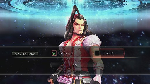 画像ギャラリー No.018のサムネイル画像 / 「サガ スカーレット グレイス 緋色の野望」プレイレポート。河津秋敏氏の個性派RPGがより遊びやすくなり,さまざまな新要素も追加