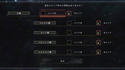 画像ギャラリー No.019のサムネイル画像 / 「サガ スカーレット グレイス 緋色の野望」プレイレポート。河津秋敏氏の個性派RPGがより遊びやすくなり,さまざまな新要素も追加