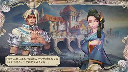 画像ギャラリー No.021のサムネイル画像 / 「サガ スカーレット グレイス 緋色の野望」プレイレポート。河津秋敏氏の個性派RPGがより遊びやすくなり,さまざまな新要素も追加