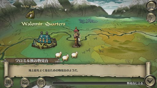 画像ギャラリー No.008のサムネイル画像 / 「サガ スカーレット グレイス 緋色の野望」インタビュー。独特なプレイ感を持つRPGはどのようにして生まれたのかを聞いた