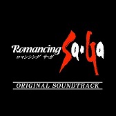 画像ギャラリー No.004のサムネイル画像 / 「サガ」シリーズの音楽が聴き放題! 22タイトル700曲以上がSpotifyやAmazon Musicなどの定額制音楽配信サイトに登場