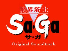 「サガ」シリーズの音楽が聴き放題！　22タイトル700曲以上がSpotifyやAmazon Musicなどの定額制音楽配信サイトに登場
