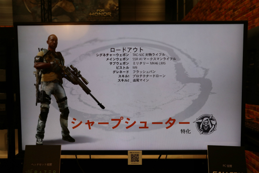 画像ギャラリー No.027のサムネイル画像 / 「ディビジョン2」の世界は,ワシントンD.C.をキャラクターの1つとして捉え,入念に構築していった。UBIDAY 2018にて行われた開発者プレゼンをレポート