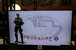 画像ギャラリー No.028のサムネイル画像 / 「ディビジョン2」の世界は,ワシントンD.C.をキャラクターの1つとして捉え,入念に構築していった。UBIDAY 2018にて行われた開発者プレゼンをレポート