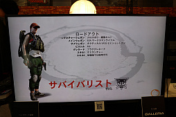 画像ギャラリー No.029のサムネイル画像 / 「ディビジョン2」の世界は,ワシントンD.C.をキャラクターの1つとして捉え,入念に構築していった。UBIDAY 2018にて行われた開発者プレゼンをレポート