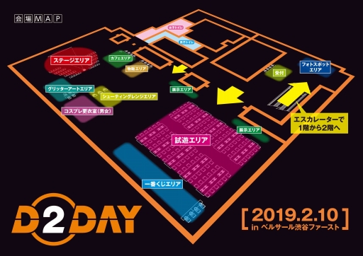 画像ギャラリー No.002のサムネイル画像 / 「ディビジョン2」のイベント「D2DAY」で行われる試遊やトークステージの情報が公開に。ストーリートレイラーの日本語版も