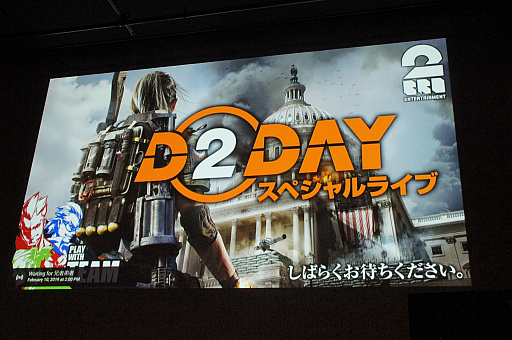画像ギャラリー No.018のサムネイル画像 / 「ディビジョン2」の世界観を楽しめるファンイベント「D2DAY」レポート&プライベートβのインプレッション