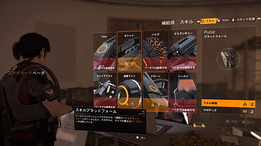 画像ギャラリー No.030のサムネイル画像 / 「ディビジョン2」の世界観を楽しめるファンイベント「D2DAY」レポート&プライベートβのインプレッション