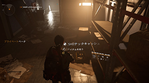 画像ギャラリー No.034のサムネイル画像 / 「ディビジョン2」の世界観を楽しめるファンイベント「D2DAY」レポート&プライベートβのインプレッション
