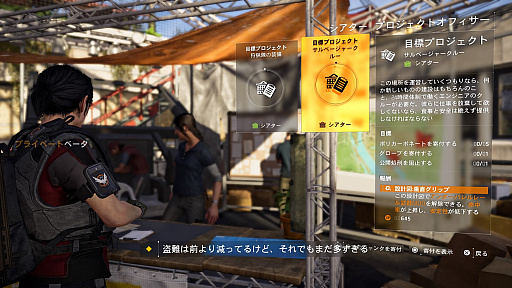 画像ギャラリー No.041のサムネイル画像 / 「ディビジョン2」の世界観を楽しめるファンイベント「D2DAY」レポート&プライベートβのインプレッション