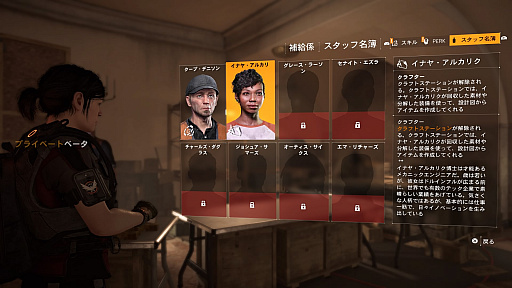 画像ギャラリー No.044のサムネイル画像 / 「ディビジョン2」の世界観を楽しめるファンイベント「D2DAY」レポート&プライベートβのインプレッション