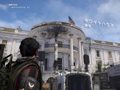 「ディビジョン2」の世界観を楽しめるファンイベント「D2DAY」レポート＆プライベートβのインプレッション