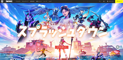 画像ギャラリー No.001のサムネイル画像 / 「フォートナイト」のスマホ版がApp Store,Google Playの両ストアから削除