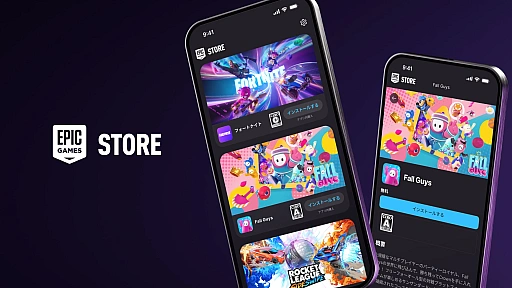 画像ギャラリー No.001のサムネイル画像 / 日本におけるiOS版「Epic Games Store」の正式ローンチに合わせ，ティム・スウィーニー氏が「スマホ新法」とAppleに対する見解を表明