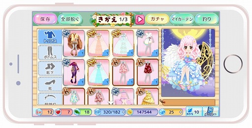 画像ギャラリー No.003のサムネイル画像 / 「釣り婚活」，事前登録の受付が開始。コーデを楽しんだり婚活＆結婚ができる