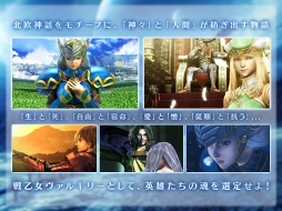 ヴァルキリープロファイル ‐レナス‐