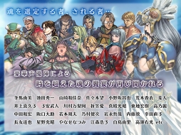 ヴァルキリープロファイル ‐レナス‐
