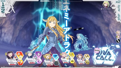 画像ギャラリー No.002のサムネイル画像 / 「エンゲージプリンセス」のシステムを確認できる最新PVが公開。特定のヒロインと仲良くなる「婚約システム」とは。「俺の妹」とのコラボも決定