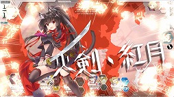 画像ギャラリー No.003のサムネイル画像 / 「エンゲージプリンセス」，やなぎなぎ×ヒャダインによる主題歌が発表。新キャラクターなどの情報も解禁